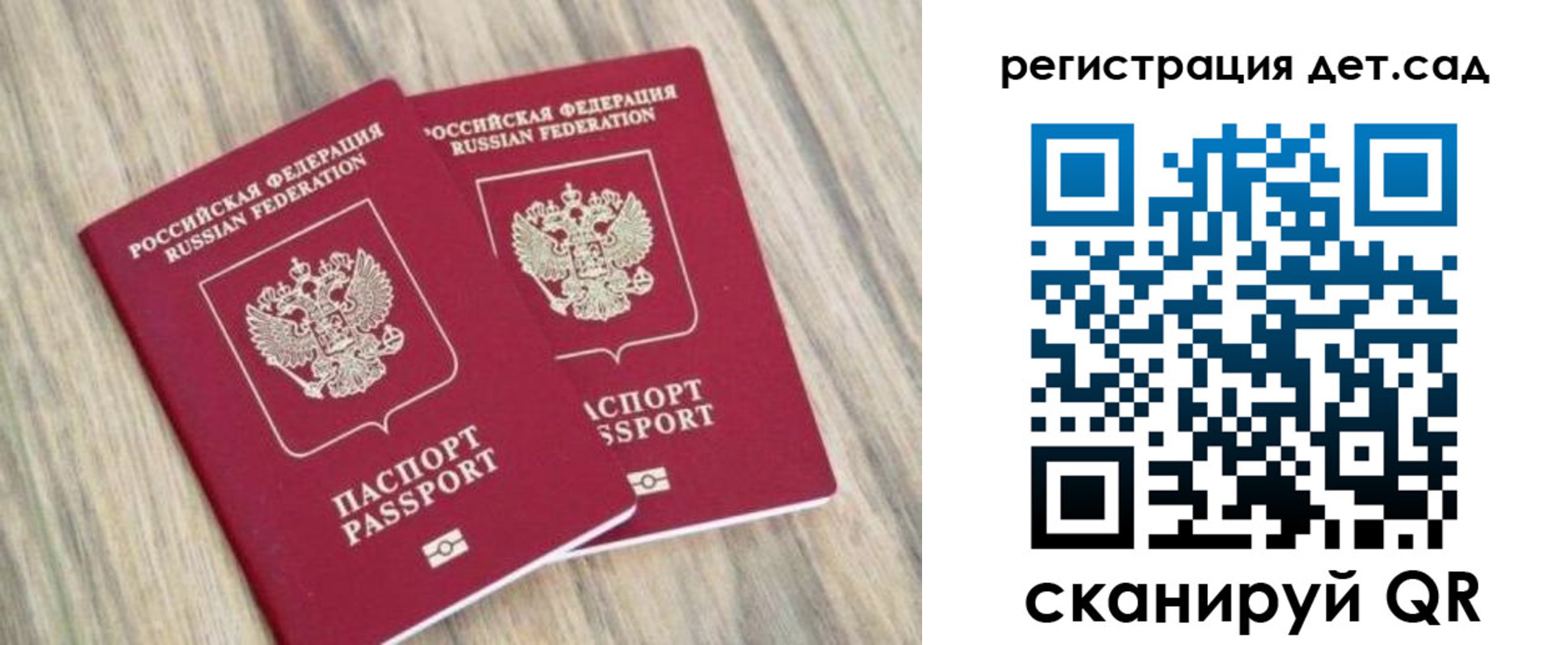 временная регистрация госуслуги в Козловке